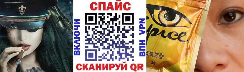 БУТИРАТ Butirat  где купить наркотик  Новоалександровск 