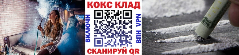 Кокаин 99% Новоалександровск