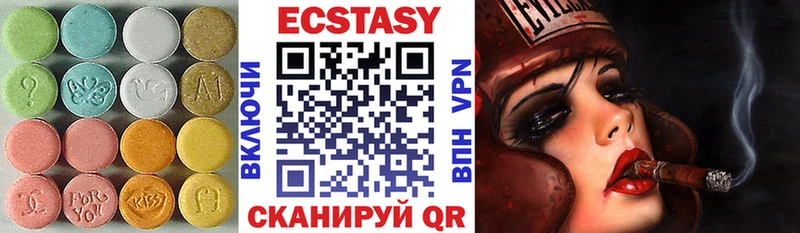 Ecstasy mix  Новоалександровск 