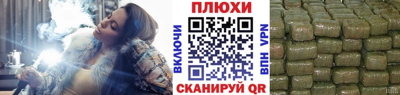 ГАШ Cannabis  купить наркотик  Новоалександровск 