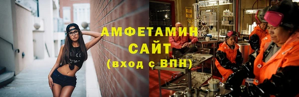 марки nbome Абдулино