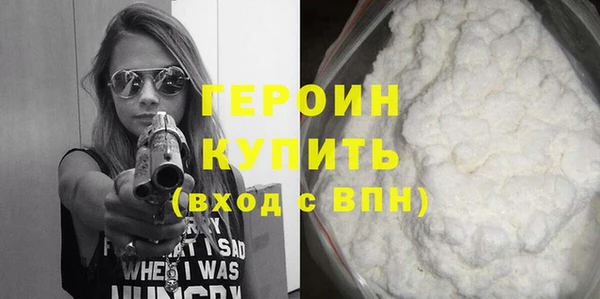Альфа ПВП Абаза