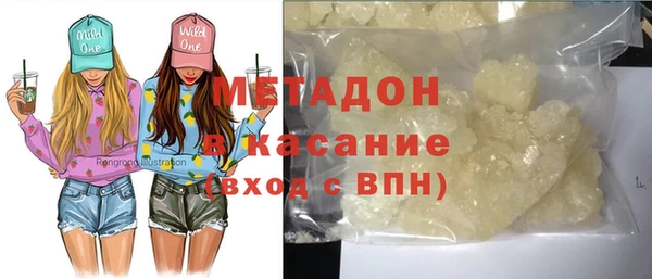 кокаин премиум Алексин