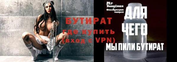 марки nbome Абдулино