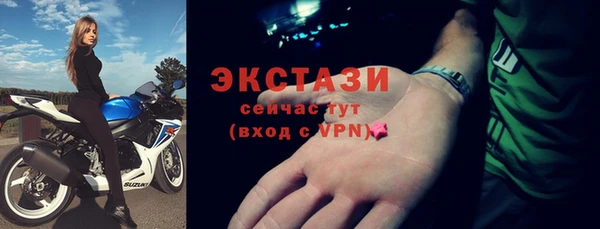 первитин Медвежьегорск