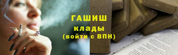 марки nbome Абдулино