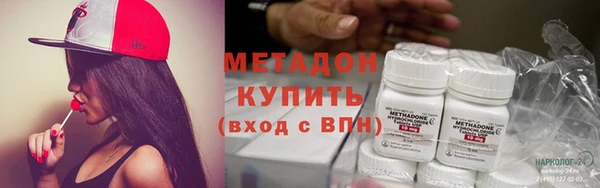кокаин премиум Алексин