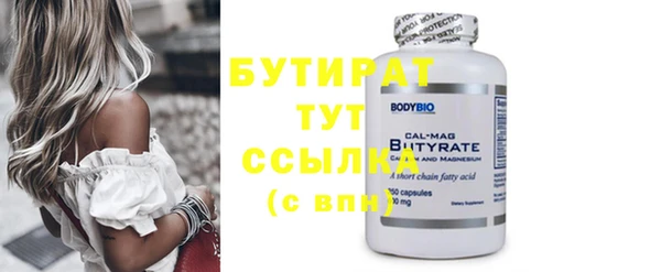 сатива Мегион