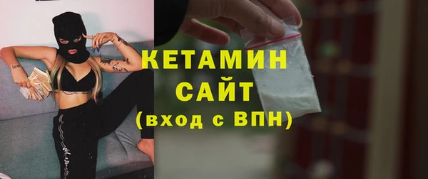 Альфа ПВП Абаза