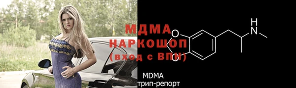 кокаин премиум Алексин