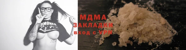 Альфа ПВП Абаза