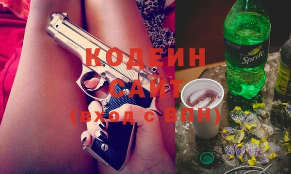 марки nbome Абдулино