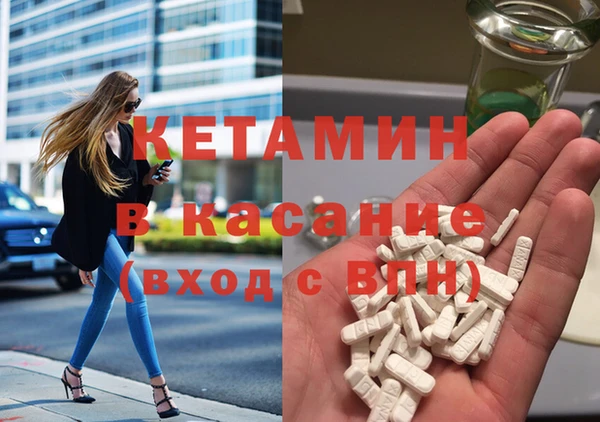 кокаин премиум Алексин