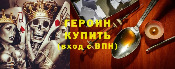 марки nbome Абдулино