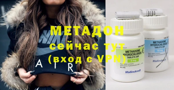 Альфа ПВП Абаза