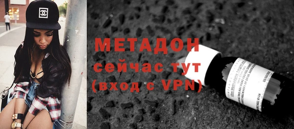 Альфа ПВП Абаза