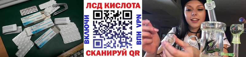 даркнет сайт  Новоалександровск  blacksprut ссылка  Лсд 25 экстази ecstasy 