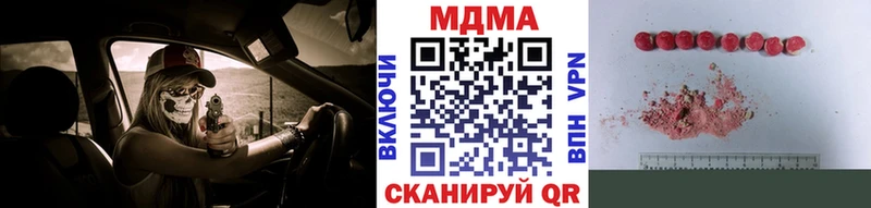 MDMA кристаллы  наркошоп  OMG зеркало  Новоалександровск 