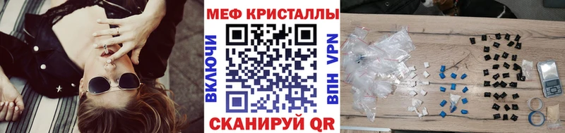 Мефедрон кристаллы  маркетплейс Telegram  Новоалександровск 