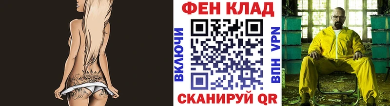 купить наркоту  Новоалександровск  даркнет формула  МЕТАМФЕТАМИН мет 