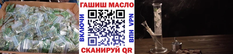 ТГК вейп с тгк  Новоалександровск 
